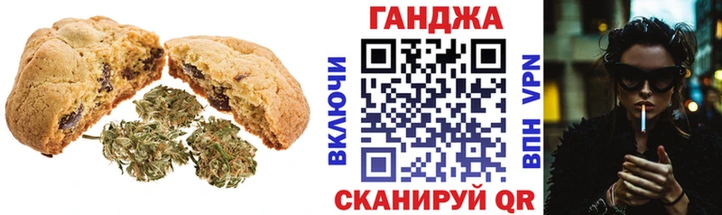 Печенье с ТГК марихуана  площадка какой сайт  Петрозаводск 