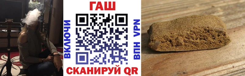 ГАШ Premium  закладки  Петрозаводск 