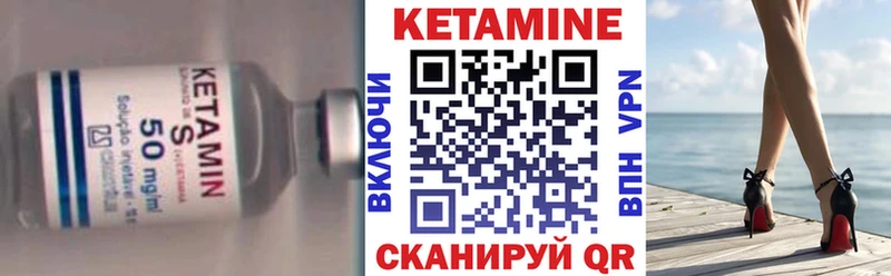 Кетамин ketamine Петрозаводск