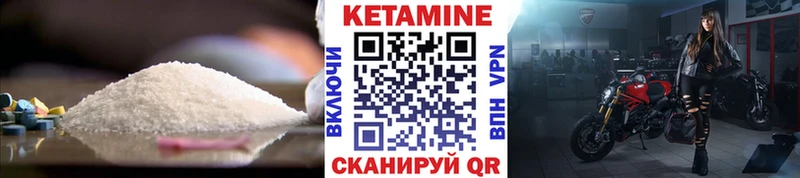 КЕТАМИН ketamine Петрозаводск