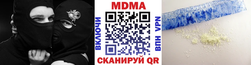 мега онион  Петрозаводск  MDMA crystal  где продают наркотики 