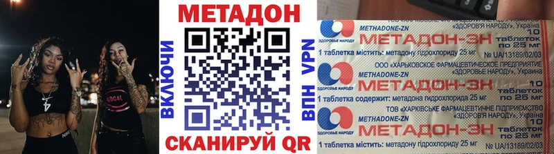 Метадон мёд  Петрозаводск 