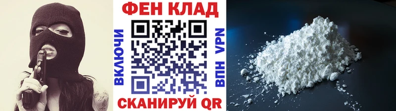 МЕТАМФЕТАМИН пудра  ОМГ ОМГ ONION  Петрозаводск  купить наркоту 