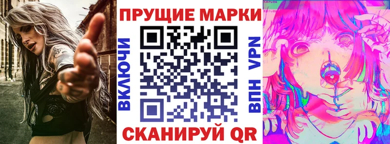 Марки N-bome 1,8мг  Петрозаводск 